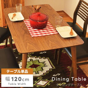 _ 10%OFFN[|gI ^ _CjOe[u 120cm 70cm 4lp  ؐ VR Ebh ۋr ۊp ` RpNg   H EHibg EH[ibg V