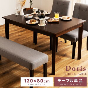 _ 10%OFFN[|gI ^ _CjOe[u 4l| 4lp  120 80 e[u 120×80 70cm ` RpNg   _CjO rO H _ Vv  ؐ