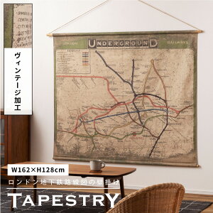 \ 10%OFFクーポンすぐ使える! / タペストリー イギリス ロンドン 地図 布ポスター 壁掛け アート 布 おしゃれ デザイン 大きい 大型 装飾 インテリア モダン 布製品 リビング 寝室 子供部屋