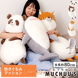 _ 10%OFFN[|gI ^ ʂ   p_ `xbgXiMcl T l 킢  Aj} 80cm  V[  Sn 傫 ӂӂ  