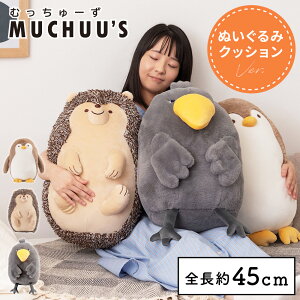 _ 10%OFFN[|gI ^ ʂ   yM nlY~ nVrRE ObY l 킢  Aj} 45cm  V[  ӂӂ 傫 