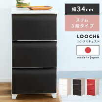 楽天市場】チェスト（ブランド東谷）の通販