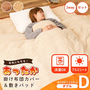 _ 10%OFFN[|gI ^ y_uz|zcJo[ ~pbh Zbg̔ 2WAY 􂦂 ѕzɂȂ  {A  ߓd A~V[g  uE ACe x