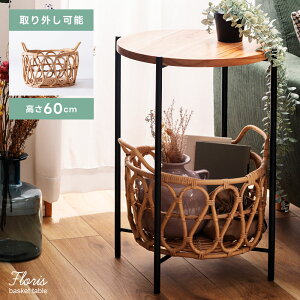_ 10%OFFN[|gI ^ TChe[u [ ^    iCge[u ۃe[u ~je[u ؍CeA oXPbg R VR  킢 ؐ 60cm 