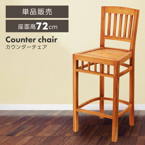 _ 10%OFFN[|gI ^ K[f`FA JE^[`FA Ebh`FA `FA CX ֎q nC^Cv ؐ  K[f VR 45cm 108cm ʍ72cm x_ 킢 