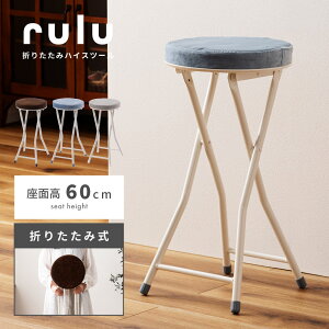 _ 10%OFFN[|gI ^ ܂肽݈֎q Xc[ `FA ʍ60cm Z` `FA[ ܂ NbV ^ pCv֎q ȃXy[X ܂肽ݎ ۈ֎q ۃCX wȂ 