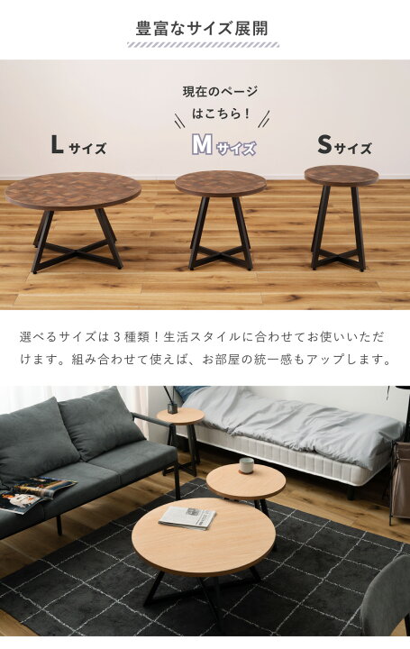 楽天市場】ローテーブル 丸 高さ 45cm おしゃれ 丸型 センターテーブル 