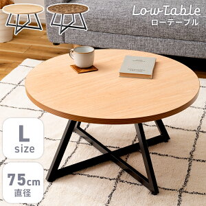 _ 10%OFFN[|gI ^ [e[u   40cm Z^[e[u ~` 75cm   ی^ ۃe[u ؖڒ 킢 ܂e[u  ~ ~ l炵  