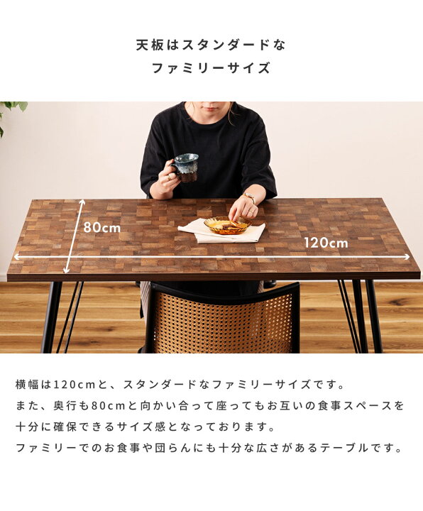 楽天市場】ダイニングテーブル 幅120cm 120×80 奥行80cm おしゃれ 北欧 
