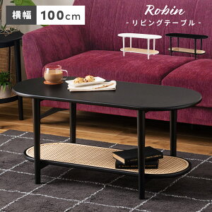 _ 10%OFFN[|gI ^ Z^[e[u [e[u ~` 100 46cm 46Z`  ȉ~ 100cm 100Z` k  e[u  ^ It [ rO \t@ _