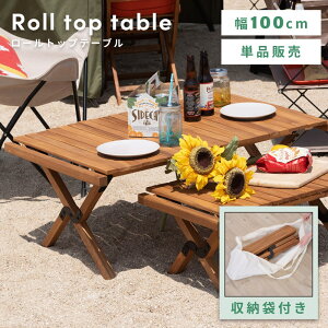 _ 10%OFFN[|gI ^ ܂肽݃e[u [gbv Z^[ ؐ VR _CjOe[u   100cm s60cm 40cm 100×60 RpNg Lv BBQ W[ x