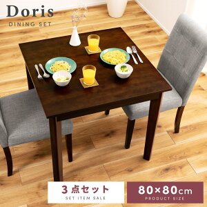 _ 10%OFFN[|gI ^ ye[uE`FA3_Zbgz_CjOe[uZbg 3_Zbg 80cm 2l| 2lp  ` k RpNg ؐ _CjOe[u _Cj