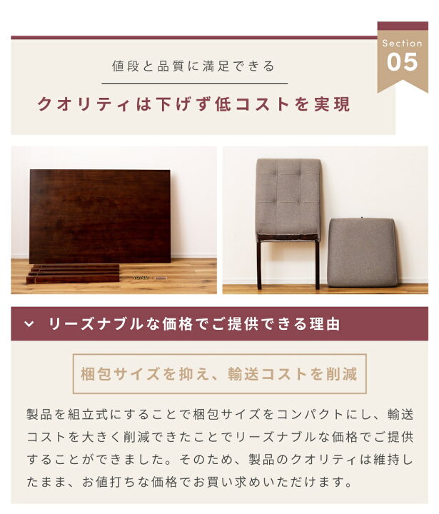 楽天市場】ダイニングテーブルセット 4人掛け120cm 長方形 北欧 幅 