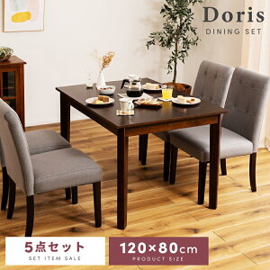 _ 10%OFFN[|gI ^ _CjOe[uZbg 4l|120cm ` k 120cm 5_Zbg 4lp ؐ VR _CjOe[u ֎qZbg `FA _CjO`FA e[u 