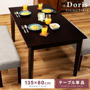 _ 10%OFFN[|gI ^ _CjOe[u Pi e[u 4l| 4lp  135×80 135cm 70cm _CjO  H Vv _ NVbN VR AJVA uE