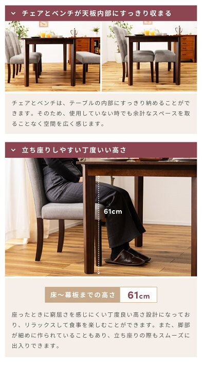 楽天市場】ダイニングテーブルセット 4点セット 幅150cm 4人掛け 4人用 