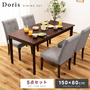 _ 10%OFFN[|gI ^ _CjOe[uZbg 5_Zbg 150cm 4l| 4lp ` k 傫 傫 ؐ _CjOe[u _CjO`FA e[u `FA He[