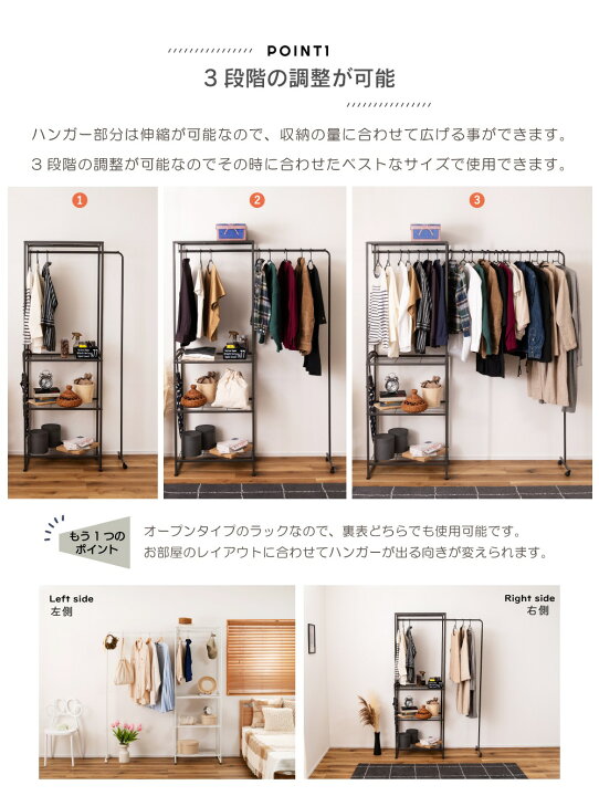 楽天市場】【10％OFFクーポン配布中！10日1:59迄】ハンガーラック 