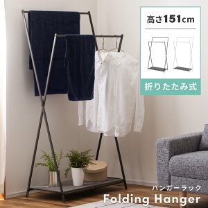 [SSN[|zz!] nK[bN X ܂肽 X^ hZbN hZ It 2{  R[gnK[ 86cm k AeB[N ȃXy[X ^ X`[  