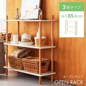 [N[|zz!] I[vbN bN 3i k I VFt [ ؍CeA VR 85.5cm 80cm s30cm zCg  ؍  I rO l炵 gݗĊȒP g