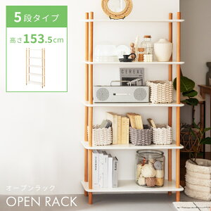 _ 10%OFFN[|gI ^ I[vbN VFt  bN 5i k I fBXvCbN [ ؍CeA VR 153.5cm 80cm s30cm zCg  ؍ ؐ 