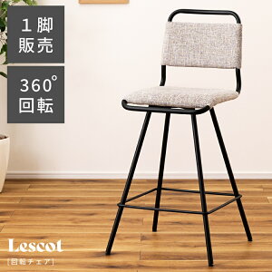 _ 10%OFFN[|gI ^ JE^[`FA nC`FA ] 360  IV ֎q ʍ65cm CX `FA[ t@ubN X`[ A[X IȂ I|Ȃ O[ V