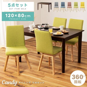 [SSN[|zz!] y5_Zbgz_CjOe[uZbg 4l 4l| k `FA ] ֎q _CjOe[u   120cm s 80cm uE rOe[u He[u `F