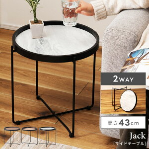 _ 10%OFFN[|gI ^ TChe[u ܂肽  ؖڒ Ǌ| ~[ Ζڒ 嗝Ε 43cm ~je[u RpNg [  g[ \t@[ xbh iCge[