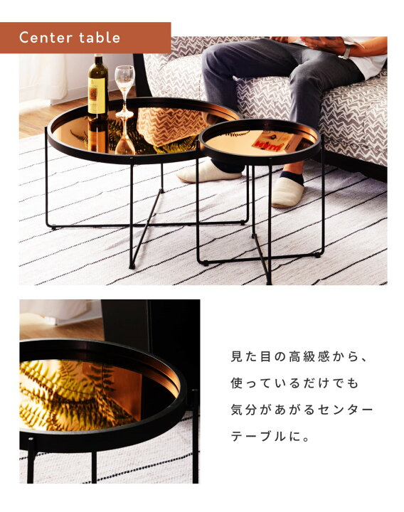 楽天市場】【10％OFFクーポン配布中!27日23:59迄】ローテーブル 丸 