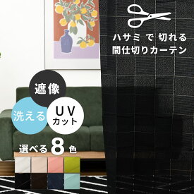 ＼ 10%OFFクーポンすぐ使える！ ／ のれん アコーディオン カーテン 階段 間仕切り 100×260cm おしゃれ ロング 北欧 レース 目隠し パタパタ フリーカット 洗える 洗濯 カーテンレール フック付き 断熱 UVカット 遮像 白 ホワイト 出窓 小窓 仕切る 仕切り 子供 敬老の日