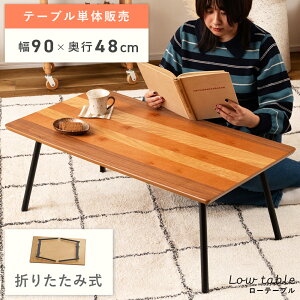 _ 10%OFFN[|gI ^ [e[u Z^[e[u ܂肽 p 90cm s48cm 35cm Z` lp y y ܂肽ݎ  IV ؖڒ RpNg  X