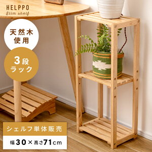 _ 10%OFFN[|gI ^ VFt I fBXvC bN I[vbN 3i [  k ؐ VR ؍ ؍ ^  X  30cm  71cm s 21cm   