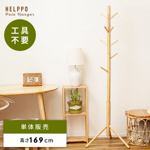 _ 10%OFFN[|gI ^ |[nK[ nK[ |[ [  k ؐ VR ؍ ؍  50cm  169cm s 50cm Ebh  ؍CeA i` rO 