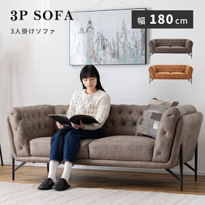 _ 10%OFFN[|gI ^ yJݒuTr[Xtz\t@ \t@[ 2l| 180cm ʍ43cm  킢 AeB[N U[ Be[W L 傫  C