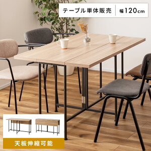 _ 10%OFFN[|gI ^ _CjOe[u Lk Lk ܂肽  ȃXy[X fXN fBXvC Ǖt 70.5Z` 120cm Pi I GNXeVe[u