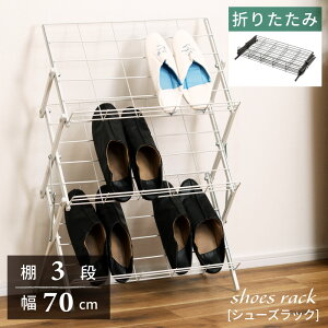 _ 10%OFFN[|gI ^ V[YbN XbpbN 3i 70cm C[ 70cm C Ă^Cv RpNg ȃXy[X  ֎[ ܂肽 ܂ ܂肽ݎ 