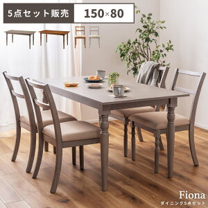 _ 10%OFFN[|gI ^ y^z_CjOe[uZbg 5_Zbg _CjO`FA `  NVbN 4l| 4lp ^[hbO  150×80 150cm 72cm s80