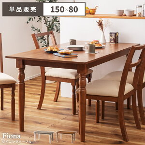 _ 10%OFFN[|gI ^ yPizy^z_CjOe[u e[u `  NVbN 4l| 4lp ^[hbO  150×80 150cm 72cm s80cm 傫 