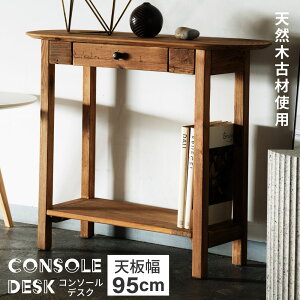 _ 10%OFFN[|gI ^ y̍z fXN o o  Í 95cm s35cm 76cm l炵 Ebh ؐ p g  IV  RpNg X 