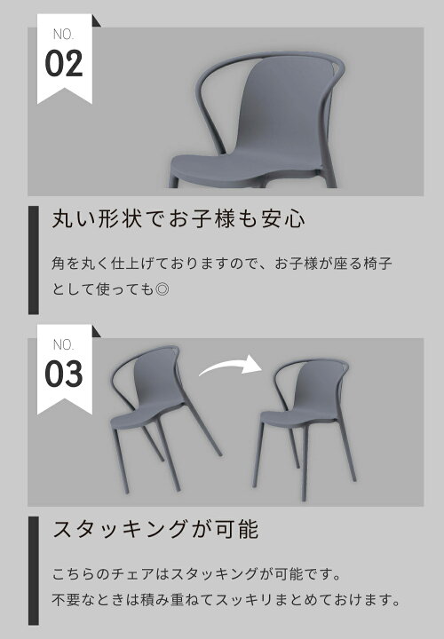 楽天市場】ダイニングチェア スタイリッシュ グレー 完成品 組立不要  