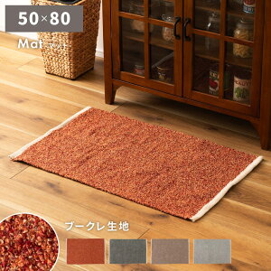 [SSN[|zz!] փ}bg O }bg u[N 80×50cm    O~ イ J[ybg ~ Rbg rO I[V[Y IW O[ uE O[ 