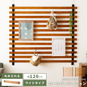 _ 10%OFFN[|gI ^ [p[e[V Ԏd؂ J[e [ Ch^Cv L 120cm ؐ VR | `F[  i` ꕔ d؂ 