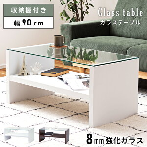 _ 10%OFFN[|gI ^ KXe[u [e[u Z^[e[u  ؍  ؍  90cm  k [t It rOe[u `   l