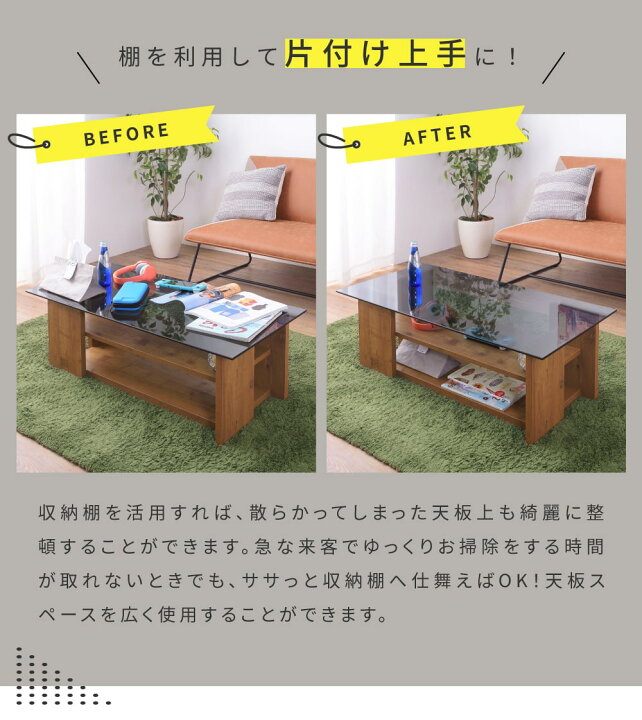 楽天市場】ローテーブル センターテーブル ガラステーブル 幅100cm 高 