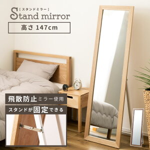 _ 10%OFFN[|gI ^ X^h~[ Sg 147cm 45cm Sg ~[    p k ؍ CeA Uh~ VR ؘg X  y y x[W i`