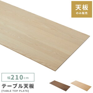 _ 10%OFFN[|gI ^ _CjOe[u V̂ 210cm s80cm  H ` ؐ ؖڒ Ebh VR Vv _ AbV I[N EH[ibg EHi