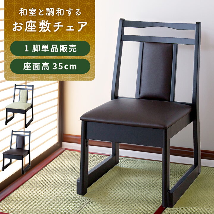 楽天市場】チェア チェアー 椅子 いす 積み重ね スタッキング 法事 