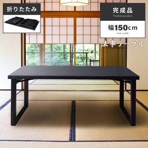 _ 10%OFFN[|gI ^ @e[u ܂肽 _CjOe[u 150cm e[u  ~e[u @p ~ Vv ؐ Vv  ubN a a