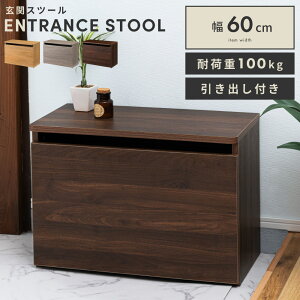 _ 10%OFFN[|gI ^ Xc[ [ փXc[  փx` GgX  [ o XbpbN 60cm ؖڒ XCh[  ֎[ h