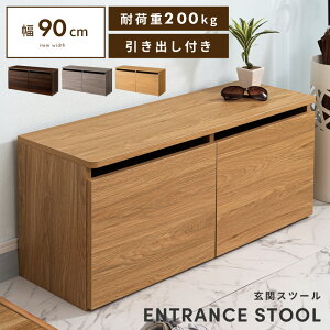 _ 10%OFFN[|gI ^ Xc[ [ փXc[  փx` l| 2l GgX  [ o XbpbN 90cm ֎[ ؖڒ XCh